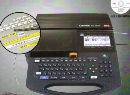 日本MAX LM-390A高速电脑线号打印机